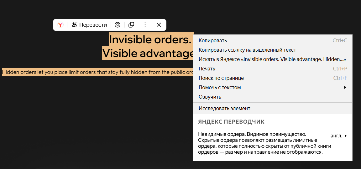 токен aster капитализация