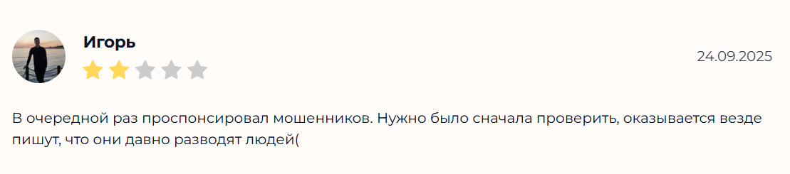 тон618