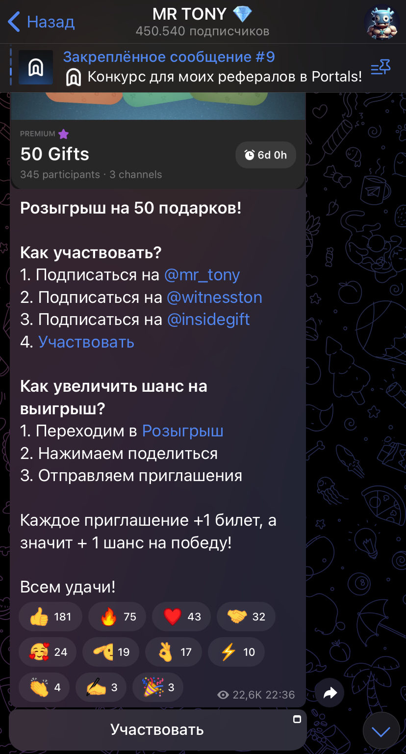 tonytonskiy