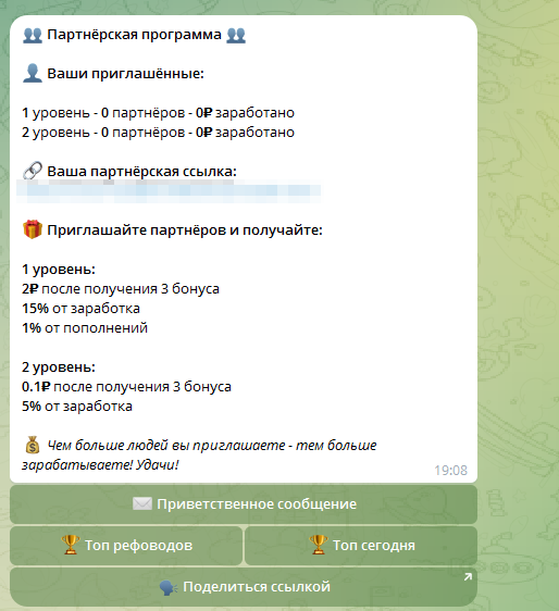 top tg profit отзывы