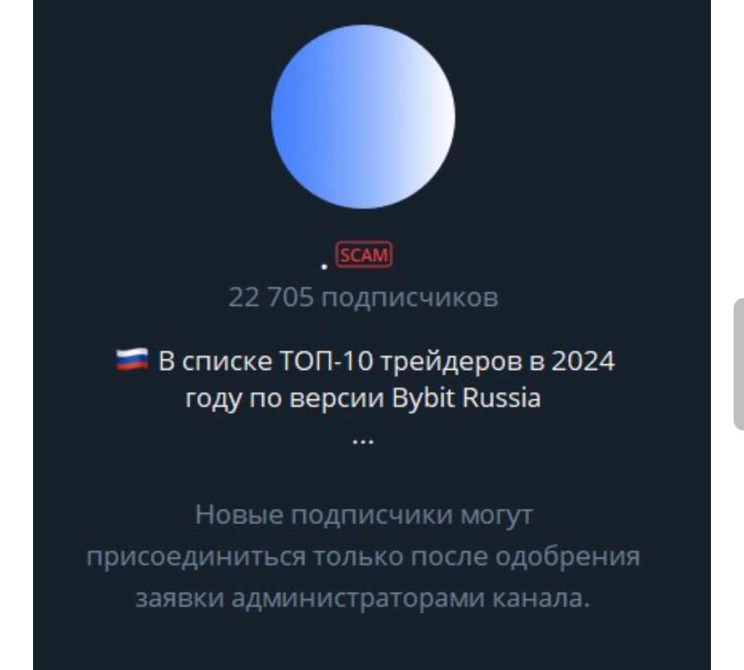 торговля криптой trade russia