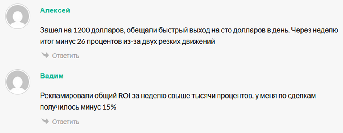 торгуем тг канал