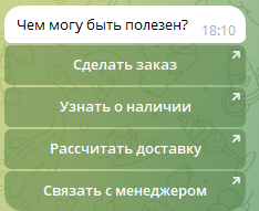 tovar optom0 телеграмм канал
