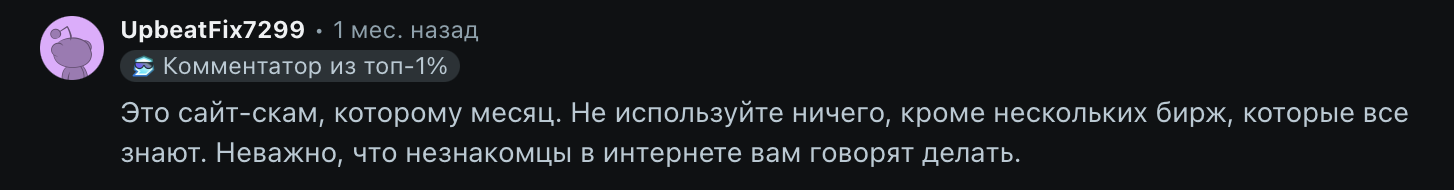 trade boltswapex com