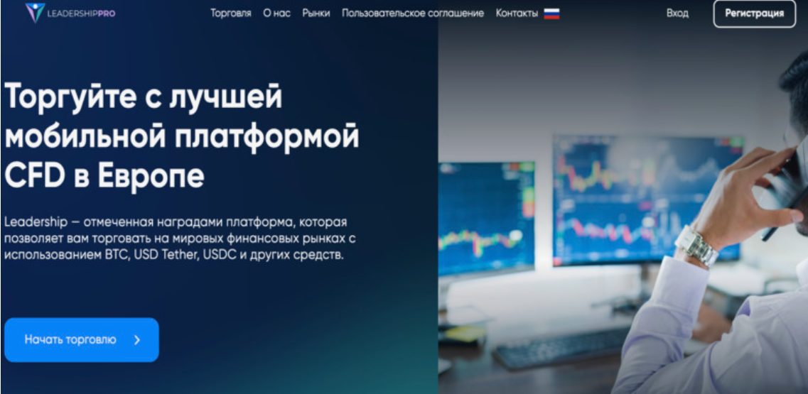trade egscap com