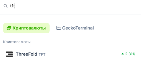 tradeflow