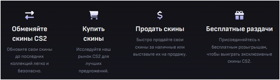 tradeit gg cs2 скам или нет