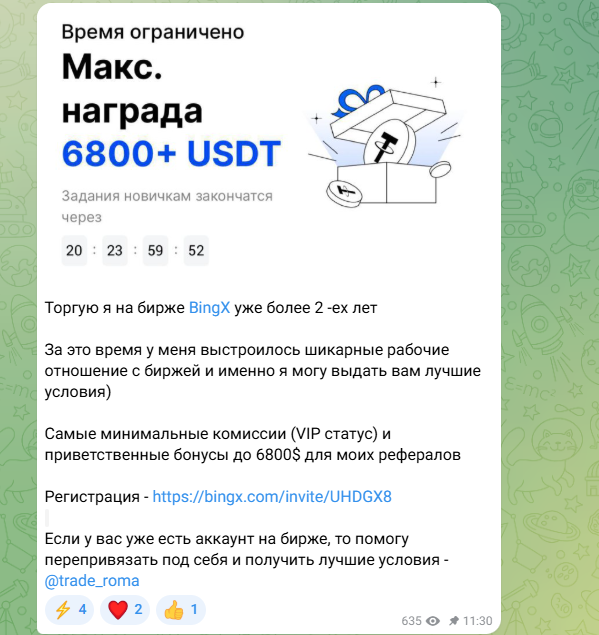 trader crypto telegram