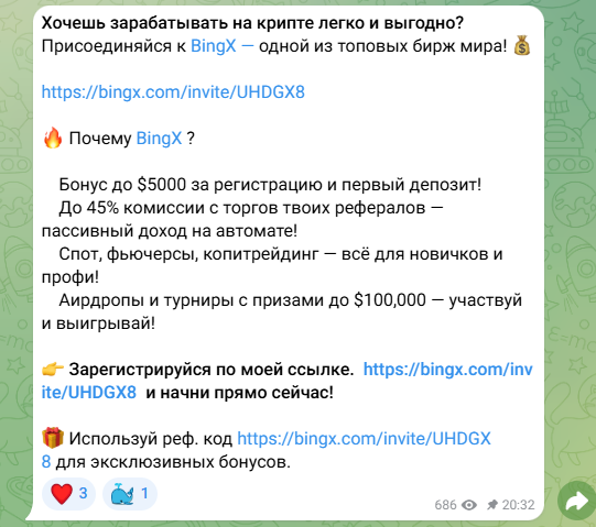 trader crypto телеграм