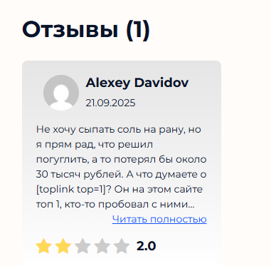trader crypto телеграм канал