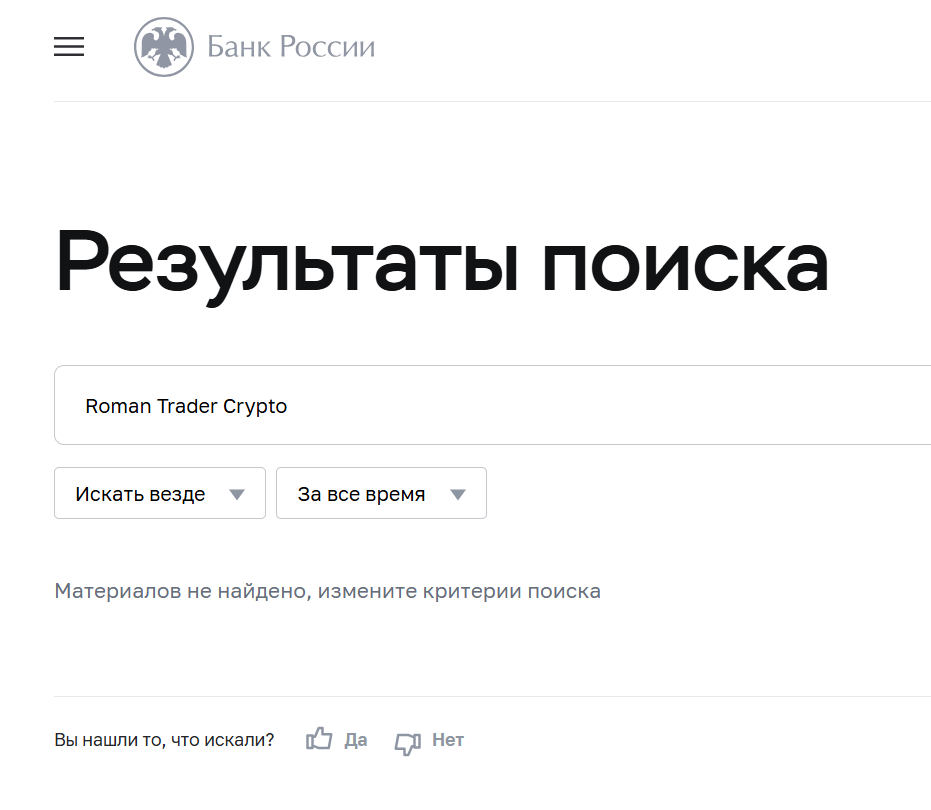tradercryptotrading