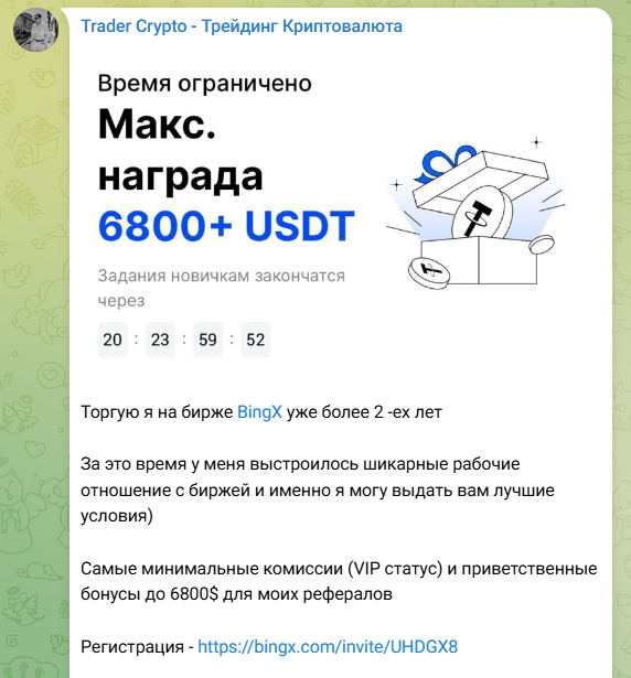 tradercryptotrading
