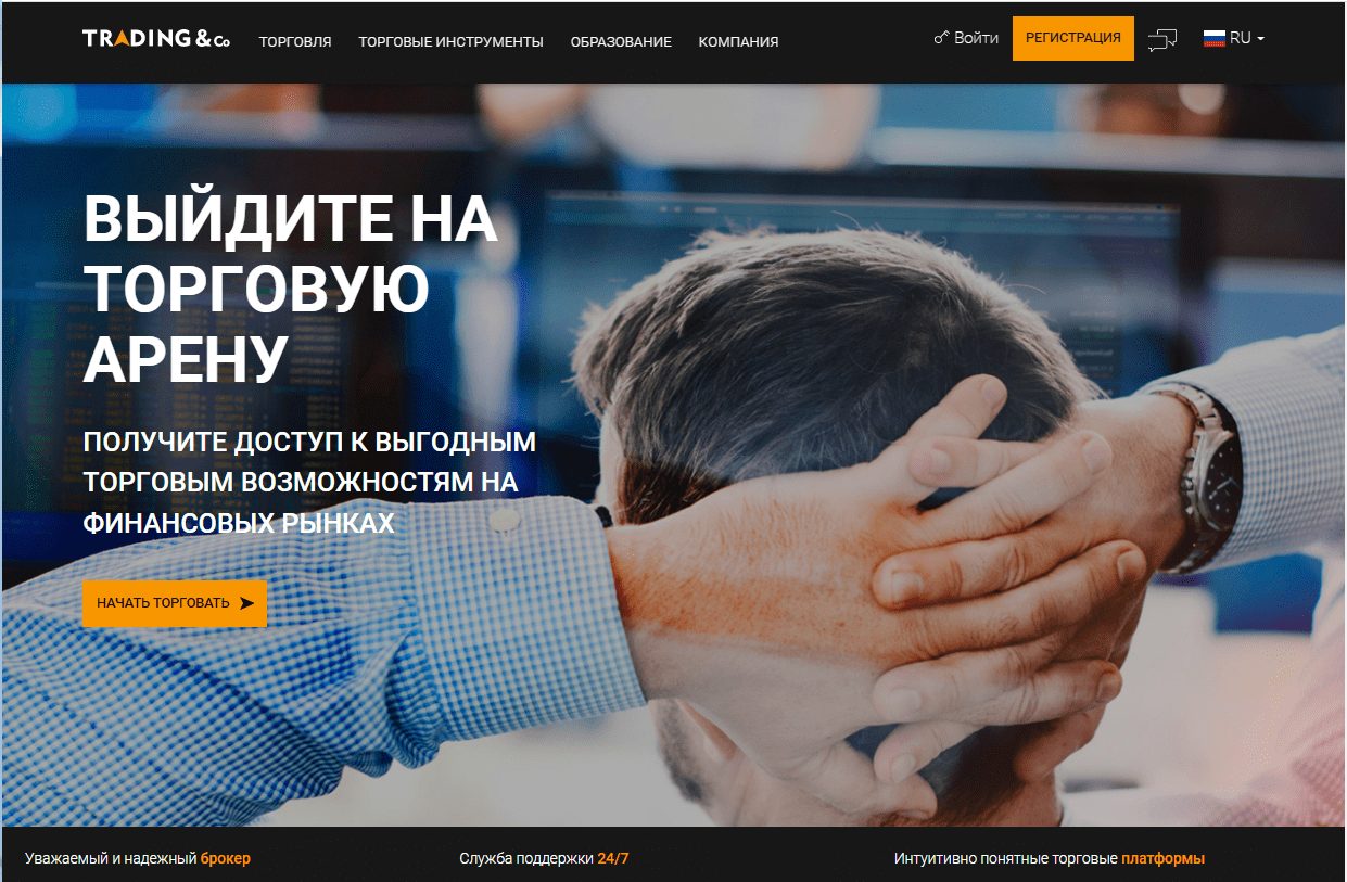 trading co