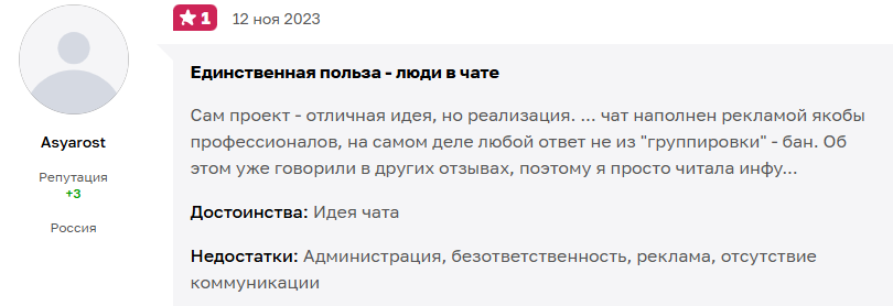 Travelask тг
