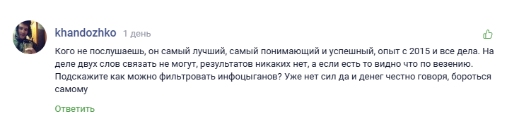 Треугольник трейдера