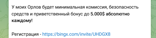 трейд рома
