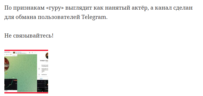 трейдер 0100