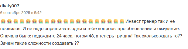трейдинг буст кемп