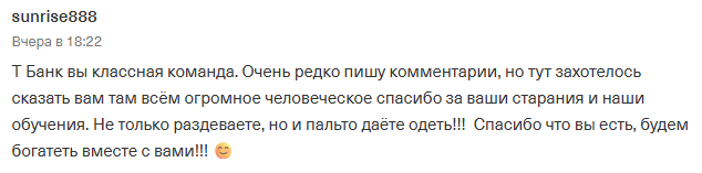 трейдинг буст кэмп