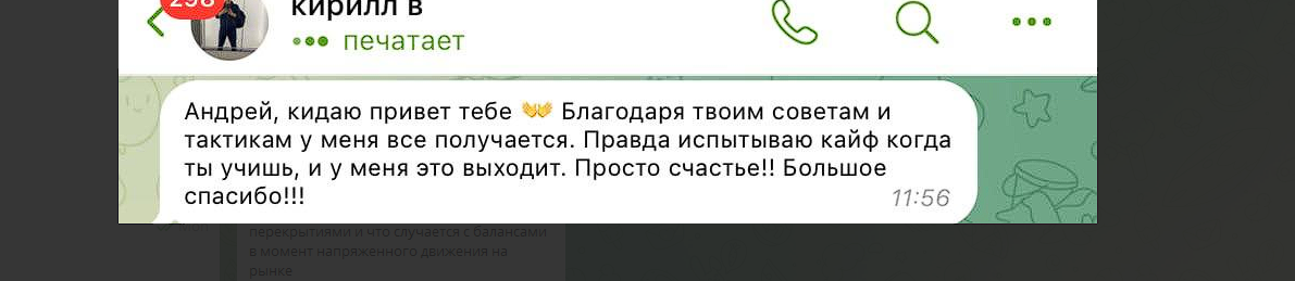 трейдинг легко