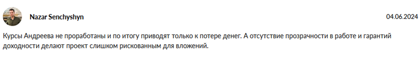 Трейдинг с нуля Небольшие убытки это часть игры Большие убытки могут выбить вас из игры Трейдинг с нуля Небольшие убытки это часть игры Большие убытки могут выбить вас из игры