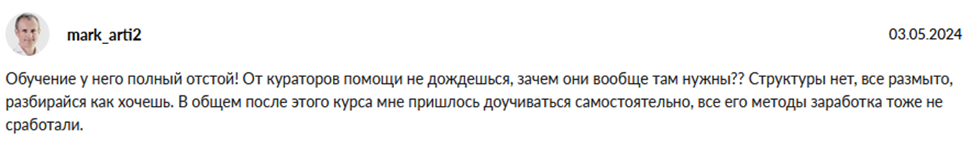 трейдинг с нуля отзывы трейдинг с нуля отзывы