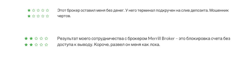 трейдматика