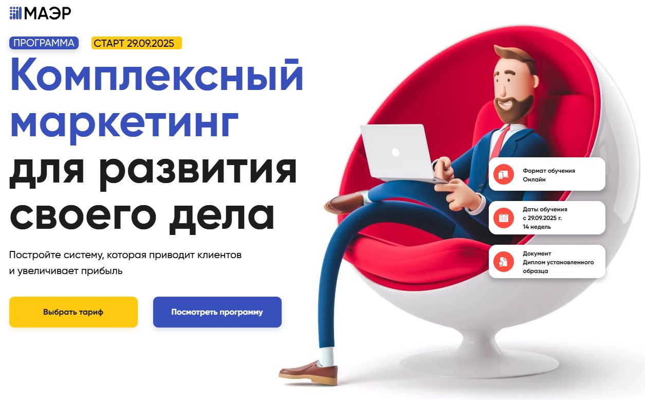 truself ru