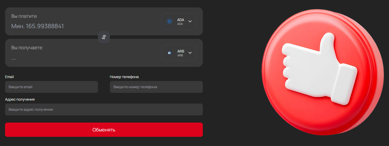 Trustynow Com Отзывы
