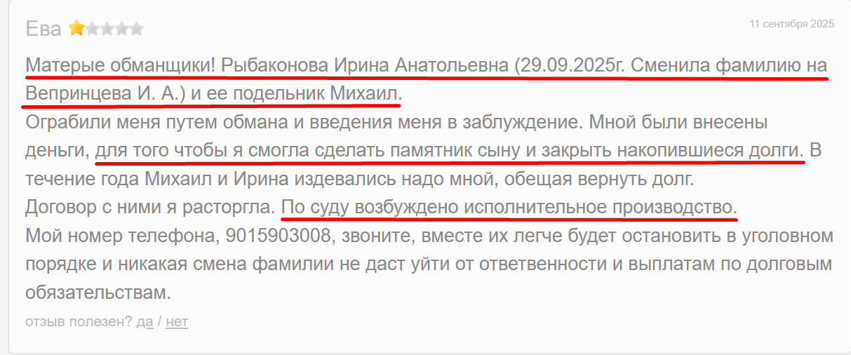 центр инвестиций ковчег