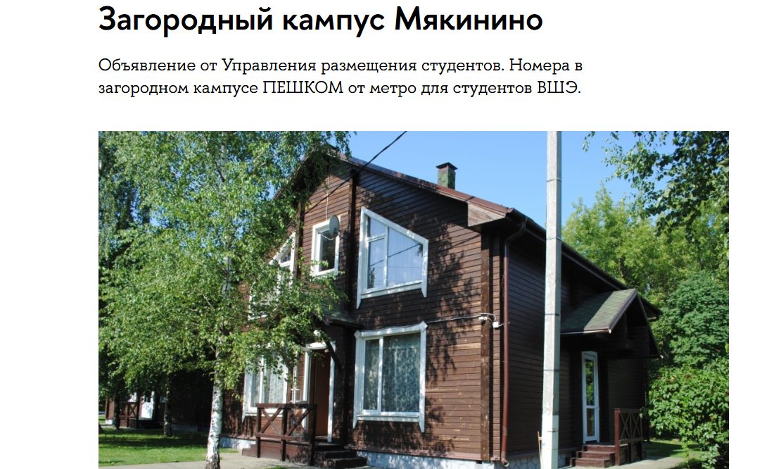 центр инвестиций ковчег