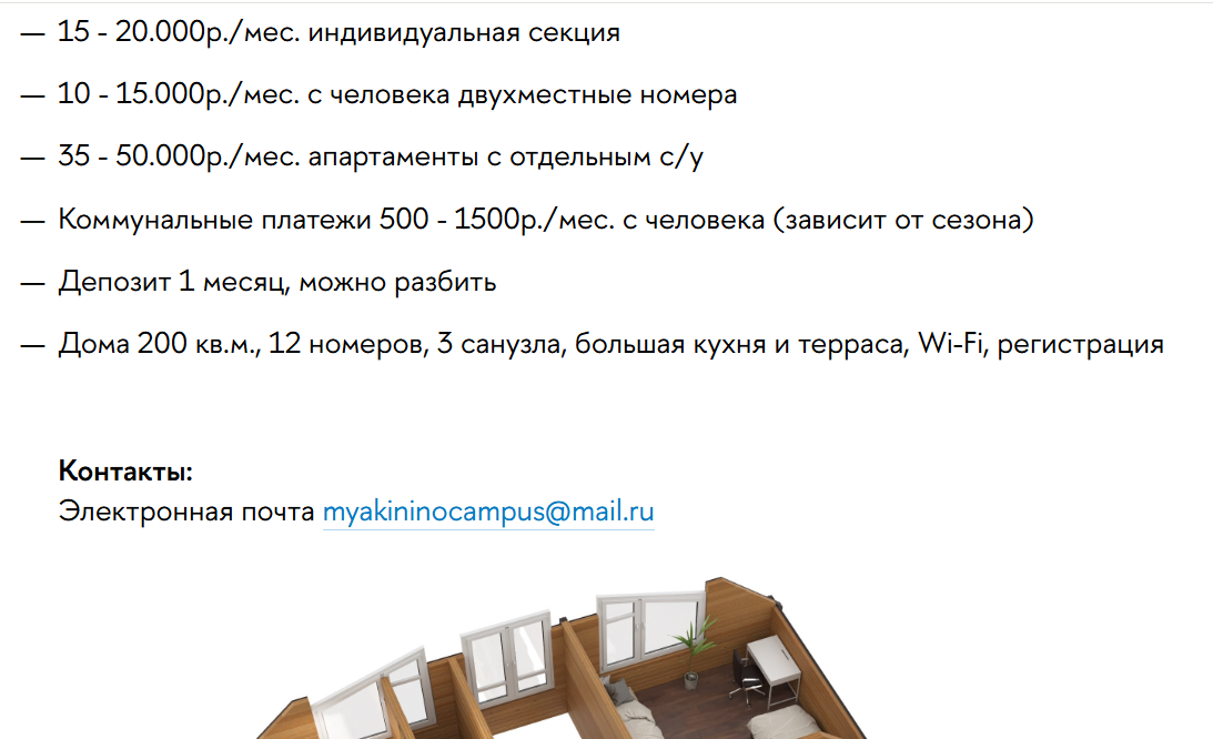 центр инвестиций ковчег отзывы