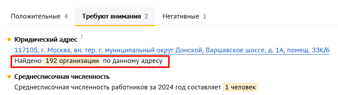 центр инвестиций ковчег отзывы