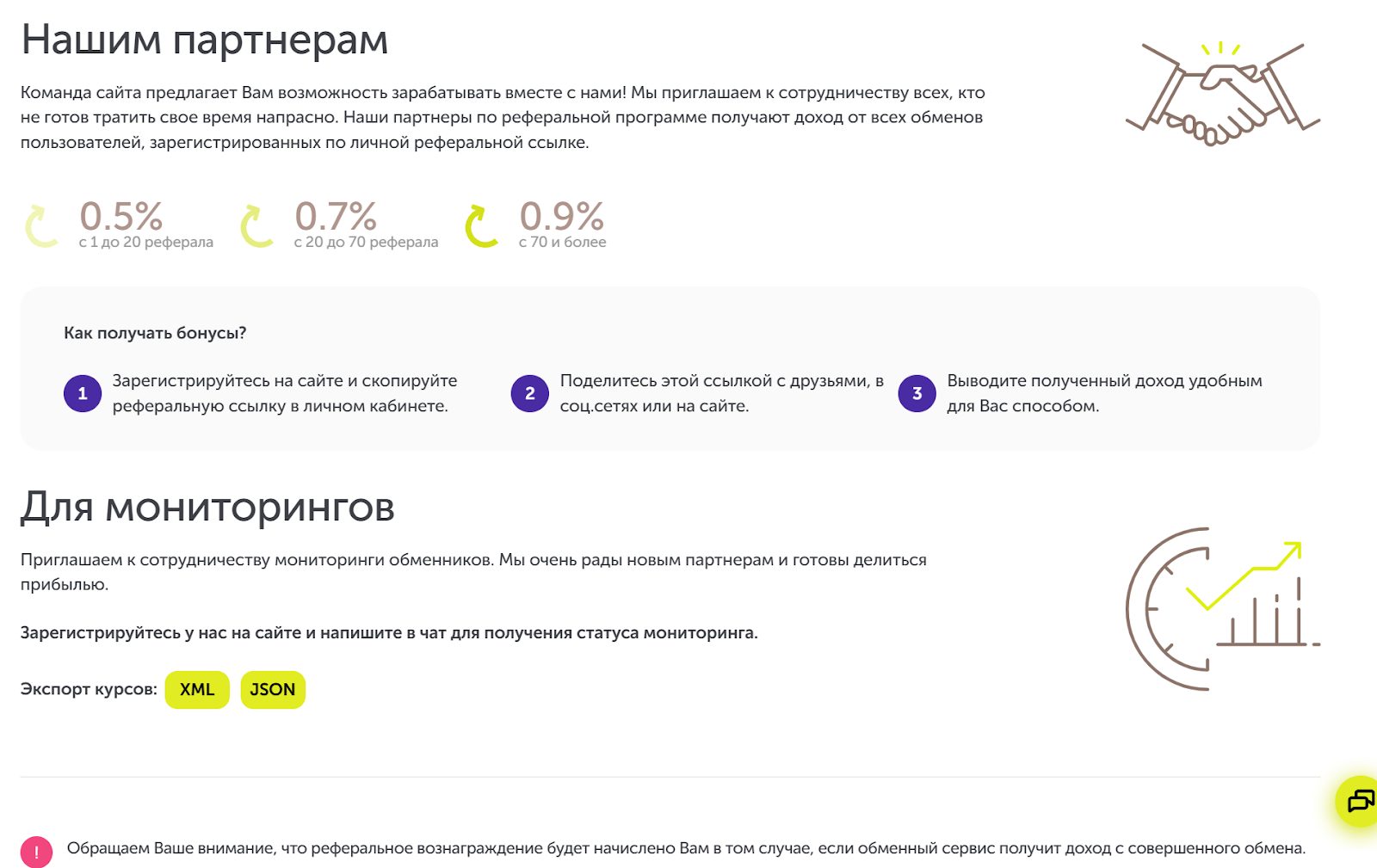 tuco отзывы