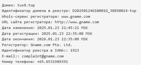 tux8 com