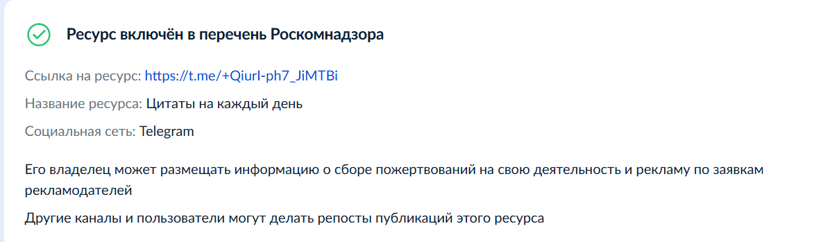 твой доход телеграмм