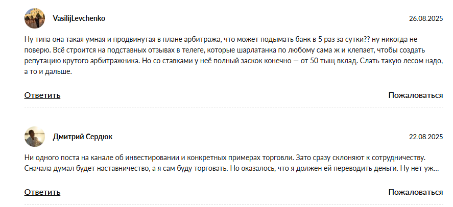 твой доход телеграмм канал