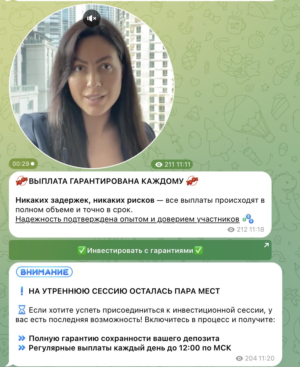 Твой капитал Елена о финансах