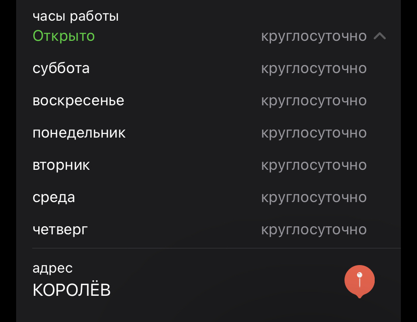 твоя помощница гибдд виктория