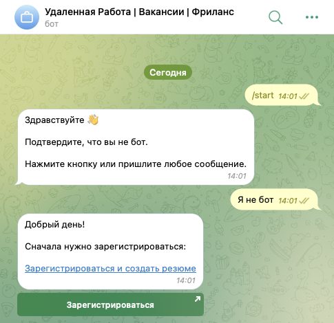 Удаленная Работа Вакансии Фриланс