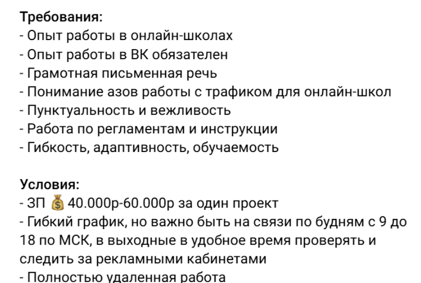 удаленочка телеграм