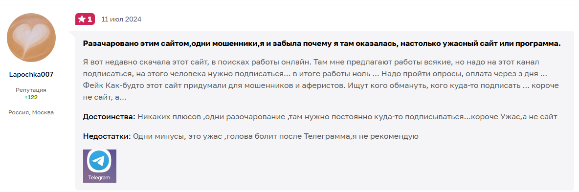 удаленочка телеграм канал