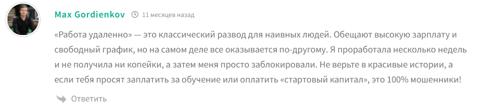 удаленочка telegram канал