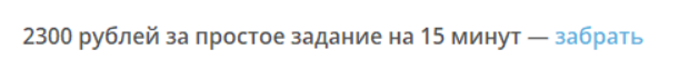 удаленочка телеграмм канал