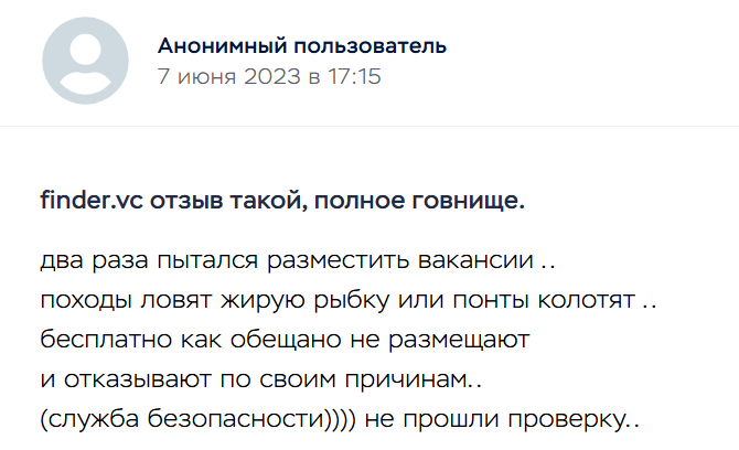 удалёнка без опыта телеграмм отзывы