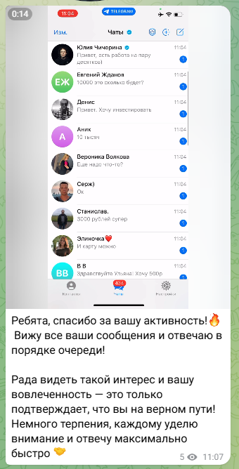 ulyana usdt