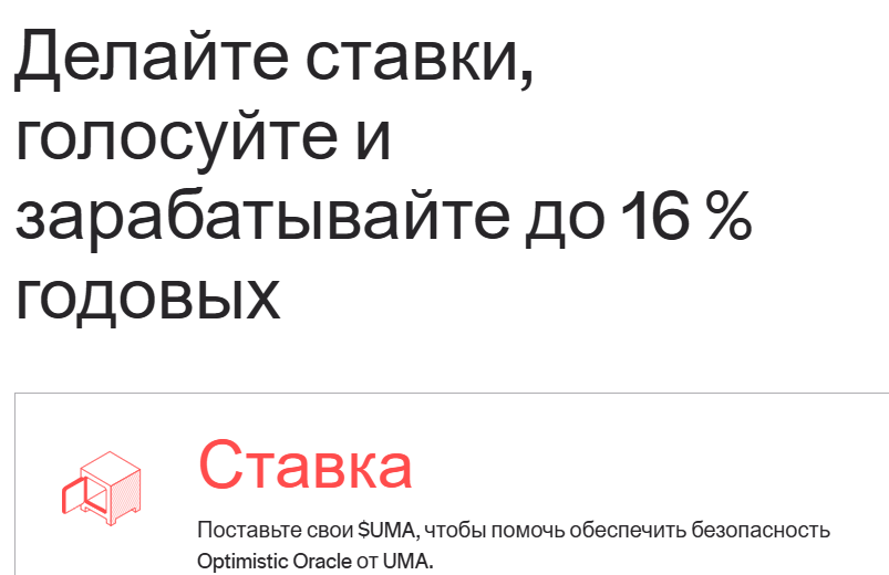 Uma криптовалюта