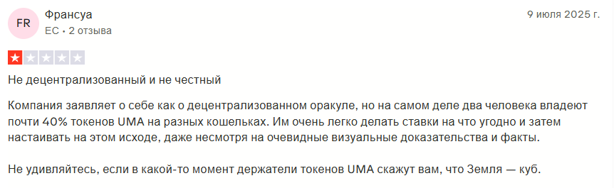 Uma криптовалюта