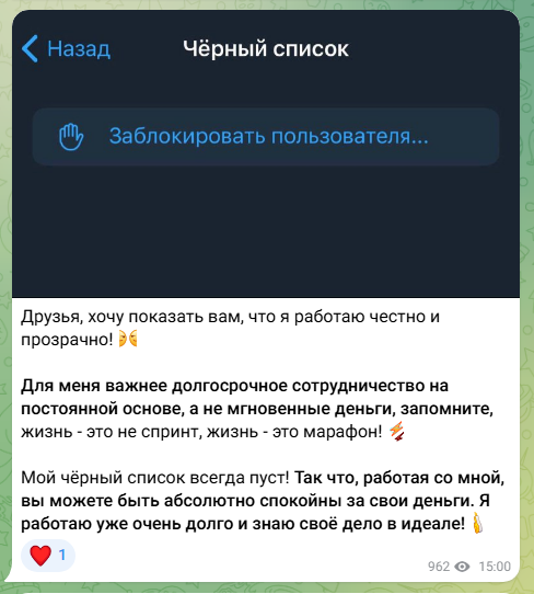 умные инвестиции ульяна