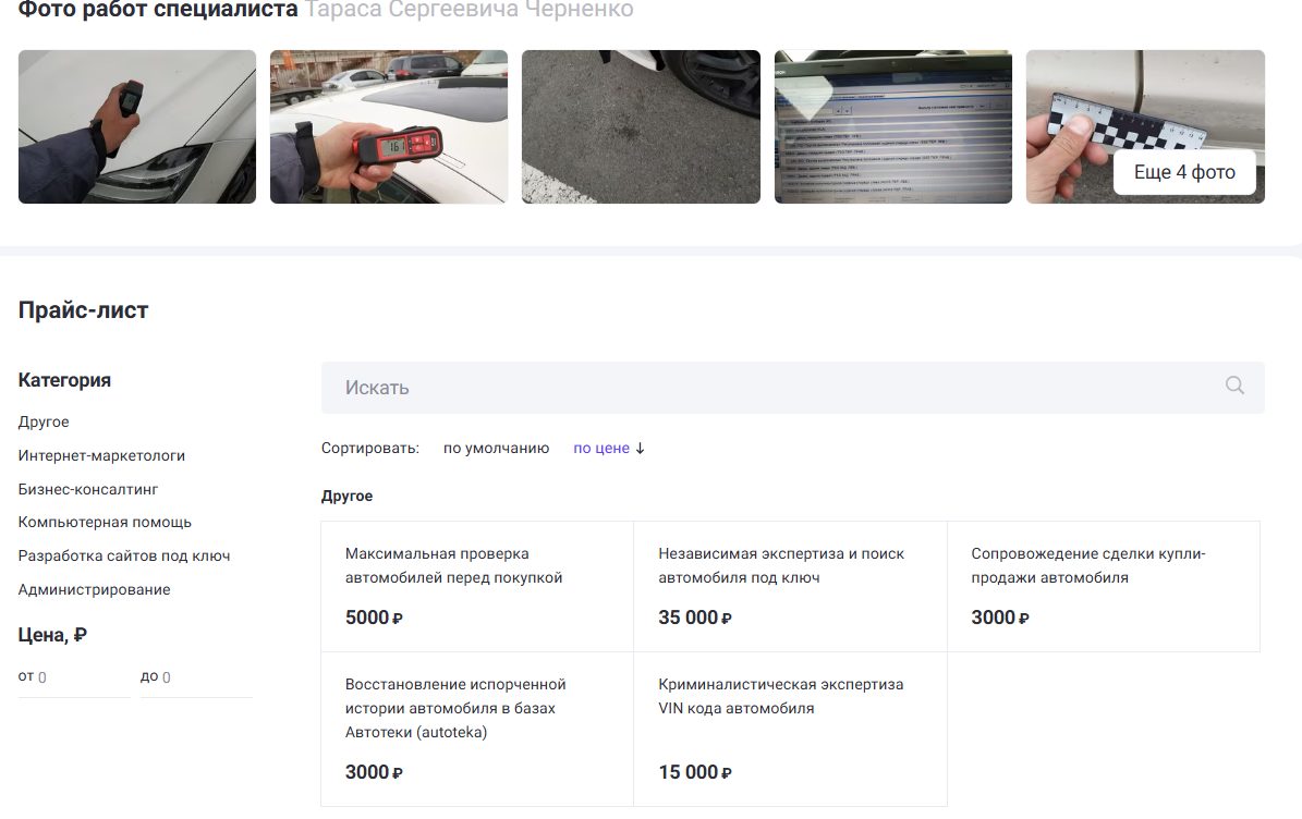 usdt obmen